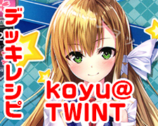 ST 因幡 めぐる 販売 | ゆずソフト 1.0 | Lycee Overture通販なら